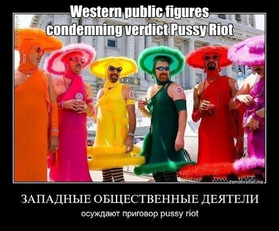 Pussy_Riot_86.jpg