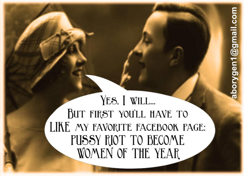 Pussy_Riot_Andrew_208.jpg