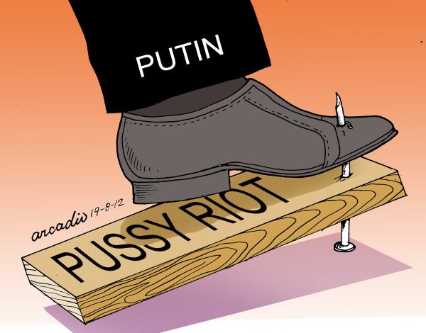 Pussy_Riot_Arcadin.jpg