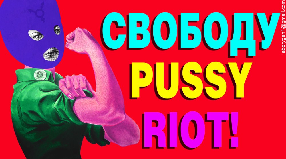 Pussy_Riot_Cologne-2.jpg