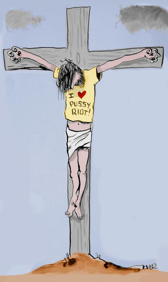 Pussy_Riot_I_Love_2.jpg