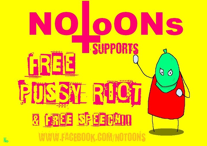 Pussy_Riot_NoToons.jpg