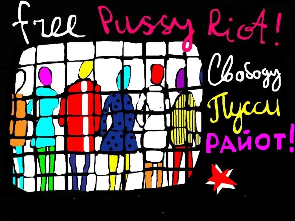 Pussy_Riot_Sveta Shuvaeva_3.jpg
