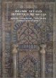 Islamic Art and Architecture, 650-1250