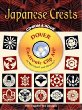 Japanese Crests CD-ROM and Book