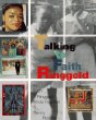 Talking to Faith Ringgold