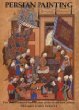 Persian Painting: Five Royal Safavid Manuscripts of the Sixteenth Century