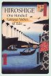 Hiroshige: One Hundred Famous Views of Edo