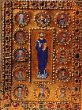 The Glory of Byzantium: Art and Culture of the Middle Byzantine Era, A.D. 843-1261