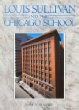 Louis Sullivan: And the Chicago School