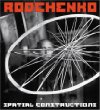 Alexander Rodchenko: Spatial Constructions: Catalogue Raisonne of Sculptures