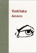 Yoshitaka Amano