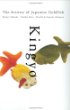 Kingyo: The Artistry of Japanese Goldfish