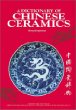 A Dictionary of Chinese Ceramics