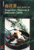 Singaporean, Malaysian and Indonesian Cuisine