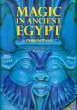 Magic in Ancient Egypt