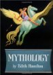 Mythology