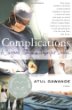 Complications: A Surgeon's Notes on an Imperfect Science