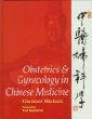 Obstetrics and Gynecology in Chinese Medicine