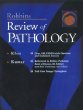 Robbins Review of Pathology