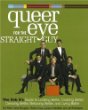 Queer Eye for the Straight Guy