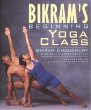 Bikram's Beginning Yoga Class