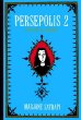 Persepolis 2: The Story of a Return