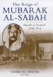 The Reign of Mubarak Al-Sabah, Shaikh of Kuwait, 1896-1915