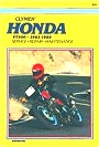 Honda VT500, 1983 - 1988