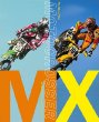 MX: The Way of the Motocrosser