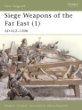 Siege Weapons of the Far East (1) Ad 612-1300 (New Vanguard, 43)