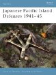 Japanese Pacific Island Defenses 1941-45 (Fortress Series)