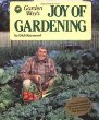 Garden Ways Joy of Gardening