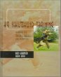 K9 Schutzhund Training: A Manual for Tracking, Obedience and Protection