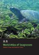 World Atlas of Seagrasses (Copub: Unep-Wcmc)