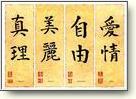 Oriental Art Posters