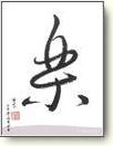 Oriental Art Posters