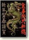 Oriental Art Posters