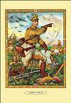 Military Posters